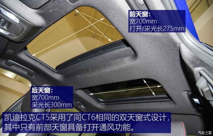 上汽通用凯迪拉克 凯迪拉克CT5 2019款 基本型