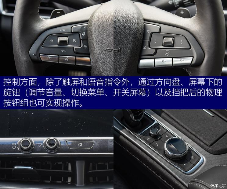 上汽通用凯迪拉克 凯迪拉克CT5 2019款 基本型