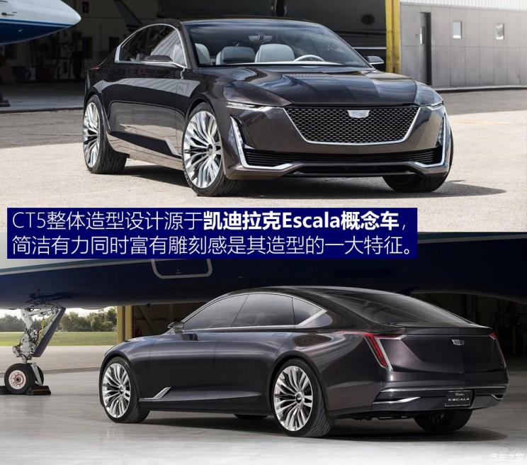 上汽通用凯迪拉克 凯迪拉克CT5 2019款 基本型