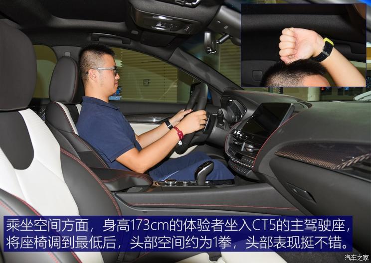 上汽通用凯迪拉克 凯迪拉克CT5 2019款 基本型