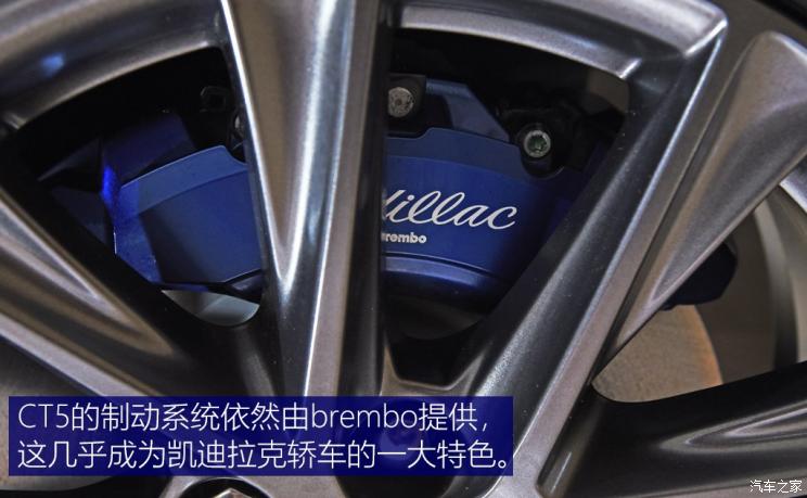 上汽通用凯迪拉克 凯迪拉克CT5 2019款 基本型