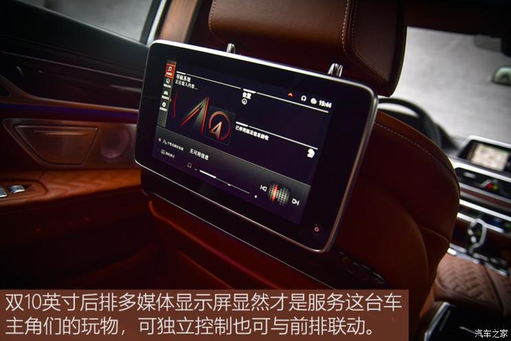 宝马(进口) 宝马7系 2019款 740Li xDrive 行政型 豪华套装