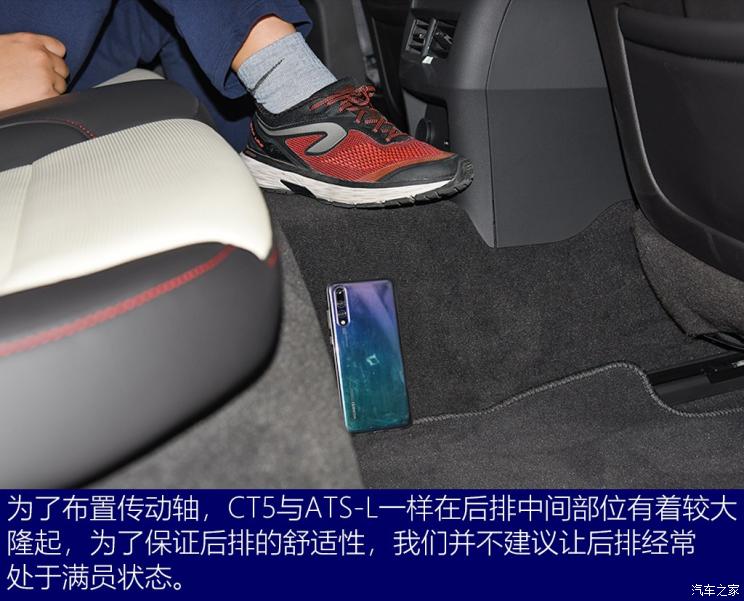 上汽通用凯迪拉克 凯迪拉克CT5 2019款 基本型