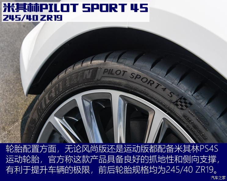 上汽通用凯迪拉克 凯迪拉克CT5 2019款 基本型