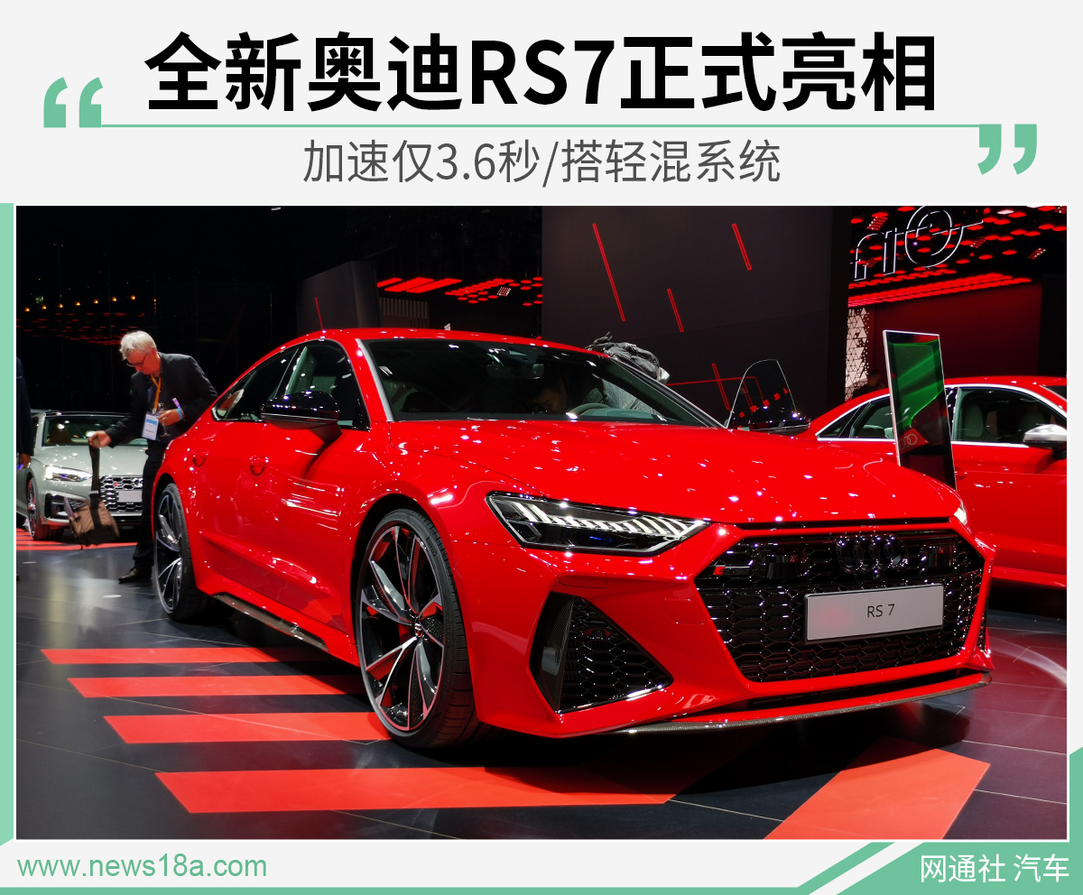 网通社汽车
