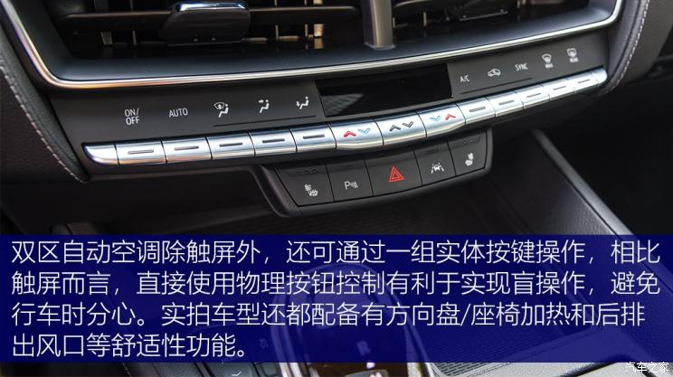 上汽通用凯迪拉克 凯迪拉克CT5 2019款 基本型