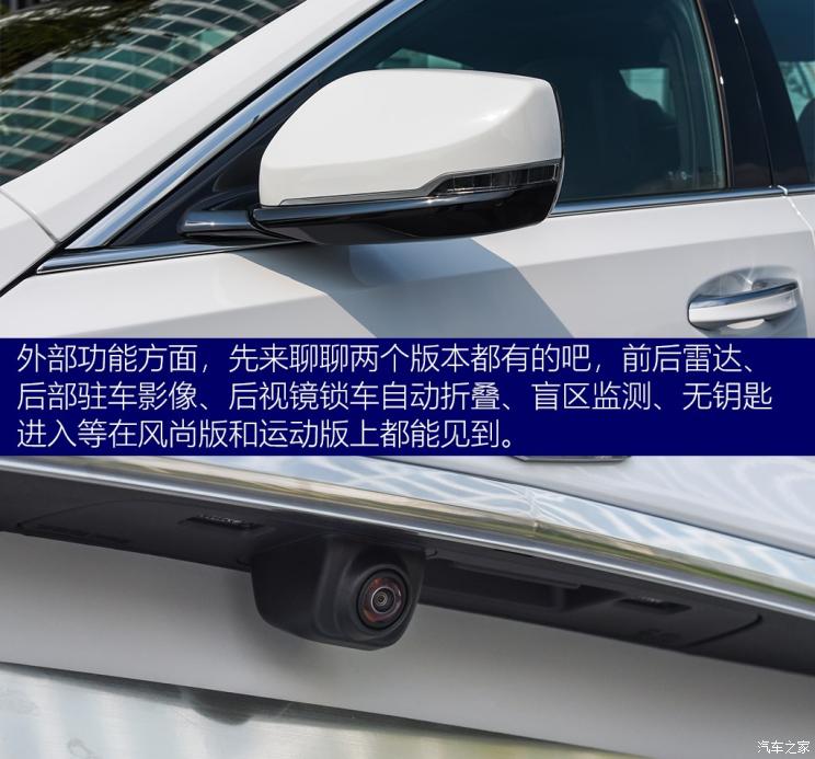 上汽通用凯迪拉克 凯迪拉克CT5 2019款 基本型