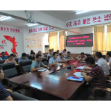 冷水滩区住建局召开“不忘初心、牢记使命”主题教育动员会