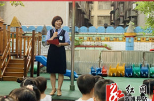 县幼儿园举行开学典礼暨教师节庆典活动