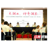 “送客入村”让乡村振兴插上翅膀