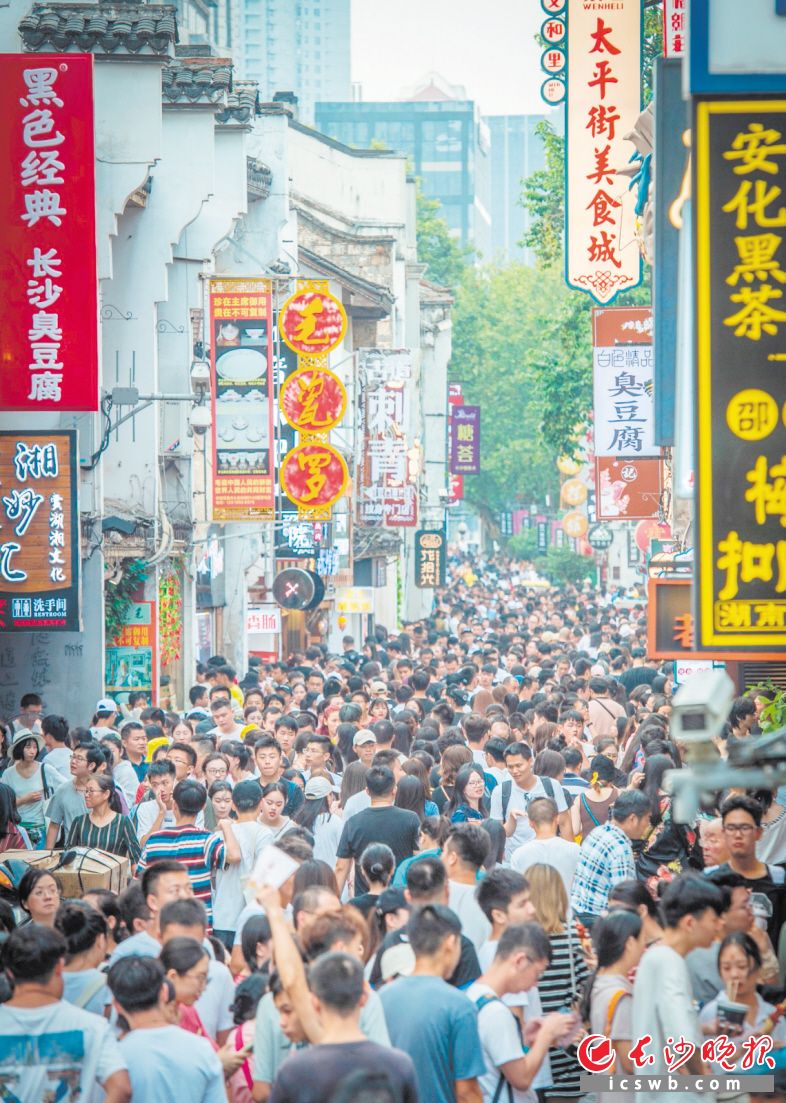 　　中秋小长假第二天，众多游客在太平街感受长沙历史文化魅力。长沙晚报全媒体记者 邹麟 摄