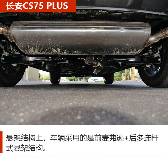 10余万元预算去买车 这3款国产SUV应该多留意-图11