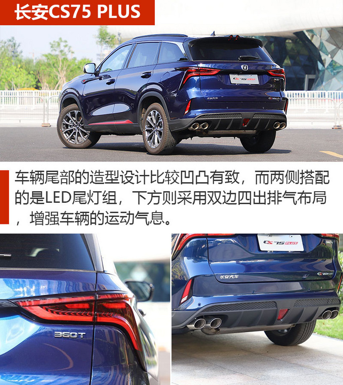 10余万元预算去买车 这3款国产SUV应该多留意-图6