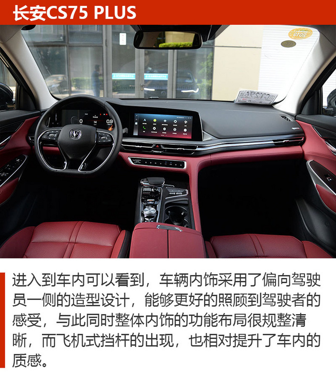 10余万元预算去买车 这3款国产SUV应该多留意-图7