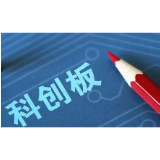 松井新材完成上市辅导 德邦证券：公司已具备发行上市条件
