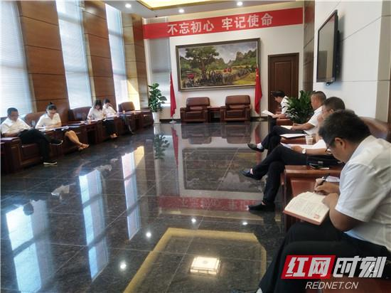 【“不忘初心、牢记使命”主题教育进行时】桑植县委宣传部开展“不忘初心、牢记使命”主题教育