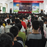 “倩狐”联手树瑶基金 奖励70名优秀学生