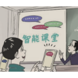 弹幕进课堂，让“创新”点燃学生兴趣