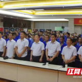 白沙溪茶厂举行建厂80周年员工庆典大会