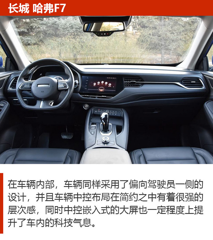 10余万元预算去买车 这3款国产SUV应该多留意-图6