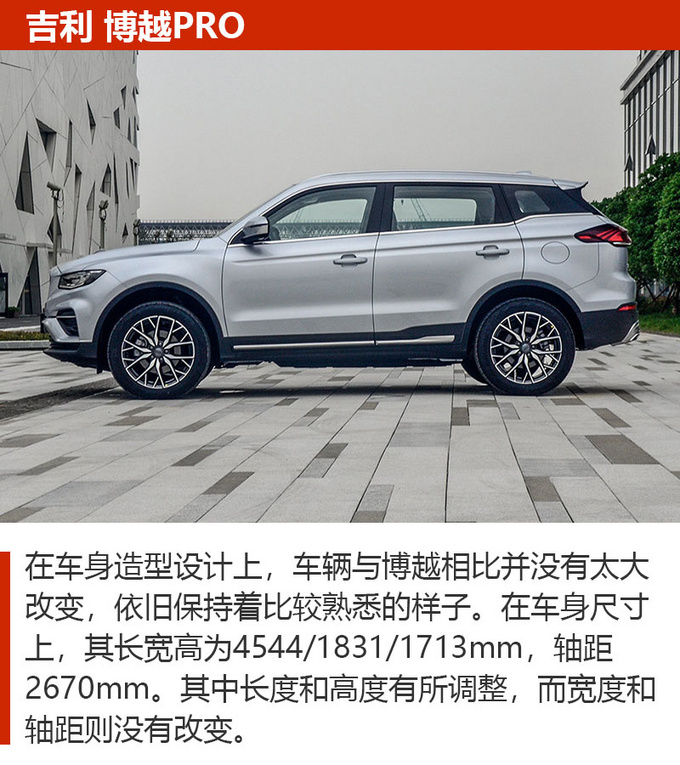 10余万元预算去买车 这3款国产SUV应该多留意-图4