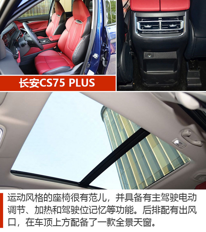 10余万元预算去买车 这3款国产SUV应该多留意-图9