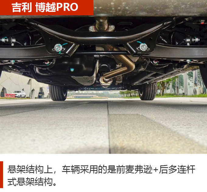10余万元预算去买车 这3款国产SUV应该多留意-图10