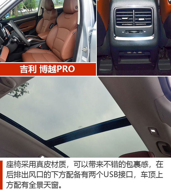 10余万元预算去买车 这3款国产SUV应该多留意-图8