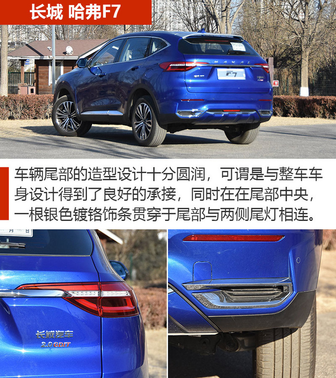 10余万元预算去买车 这3款国产SUV应该多留意-图5