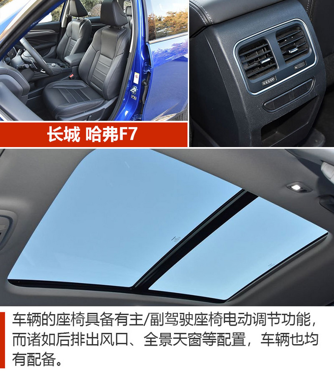 10余万元预算去买车 这3款国产SUV应该多留意-图8