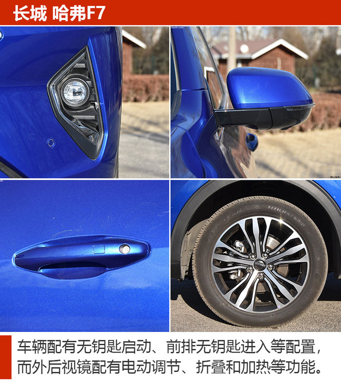 10余万元预算去买车 这3款国产SUV应该多留意-图3