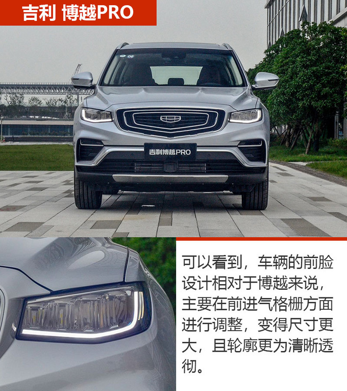 10余万元预算去买车 这3款国产SUV应该多留意-图2
