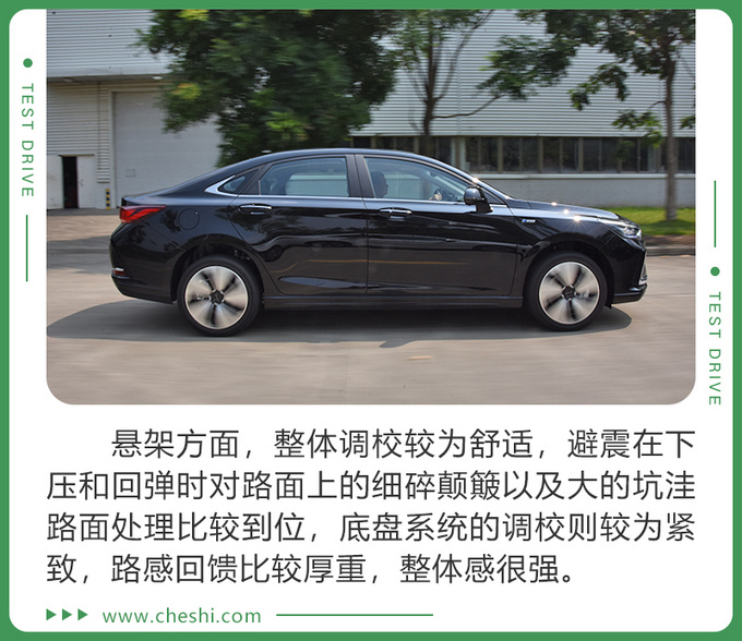 纯电续航451km 换全新LOGO 试驾北京汽车EU7-图5