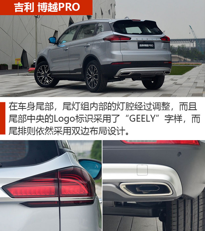 10余万元预算去买车 这3款国产SUV应该多留意-图5