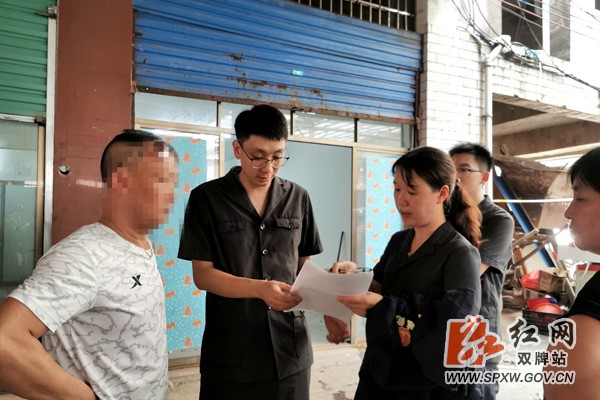 图7与当事人（案外第三人）核对清单.jpg