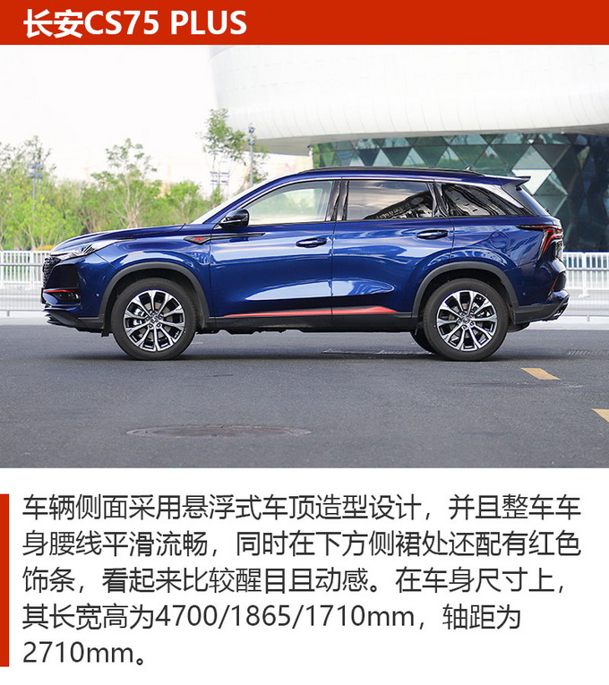 10余万元预算去买车 这3款国产SUV应该多留意-图5