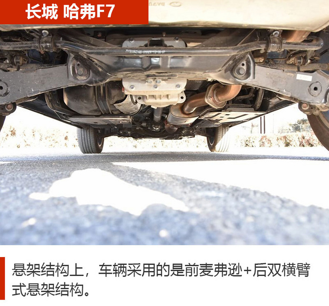 10余万元预算去买车 这3款国产SUV应该多留意-图10