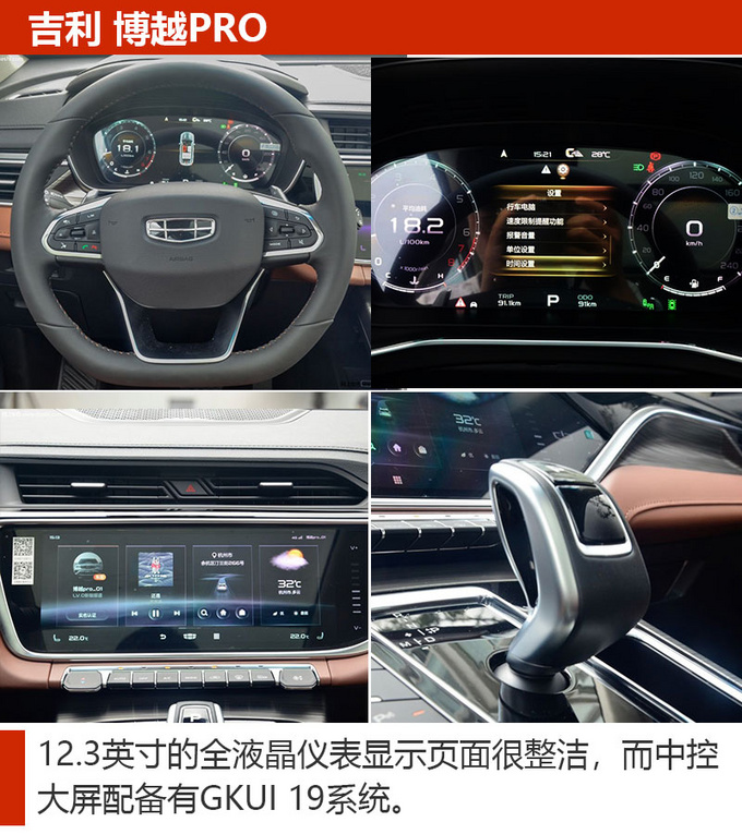 10余万元预算去买车 这3款国产SUV应该多留意-图7