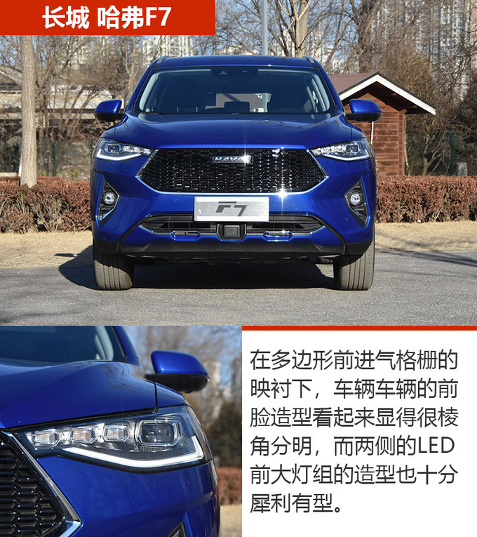 10余万元预算去买车 这3款国产SUV应该多留意-图2