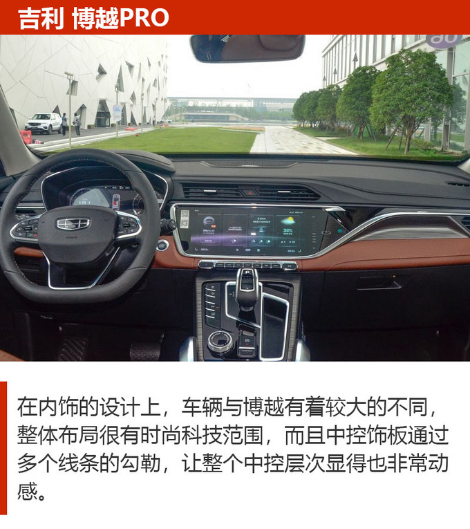 10余万元预算去买车 这3款国产SUV应该多留意-图6