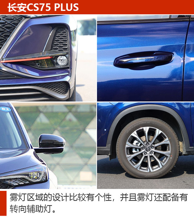 10余万元预算去买车 这3款国产SUV应该多留意-图4