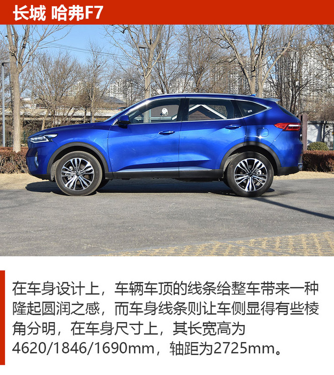 10余万元预算去买车 这3款国产SUV应该多留意-图4