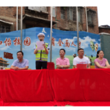 冷水滩区菱角山小学组织开展新学期开学典礼暨安全知识讲座