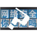 冷水滩：紫荆社区开展国家网络安全主题日宣传活动