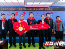 内蒙古首座“萤火虫乐园”落户乌兰察布