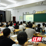 湖南幼专组织开展2019年国家网络安全宣传周系列活动