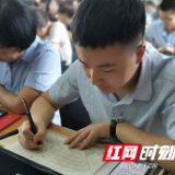 育英小学：廉洁书法丰富党日活动