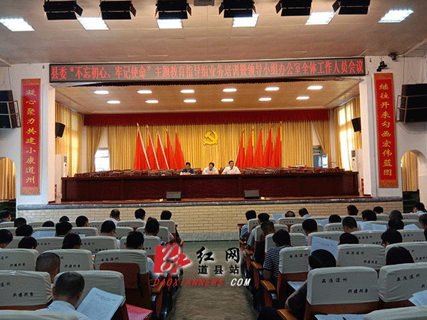 培训会现场.gif