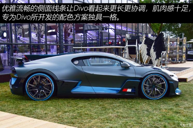 布加迪 Divo 2019款 基本型