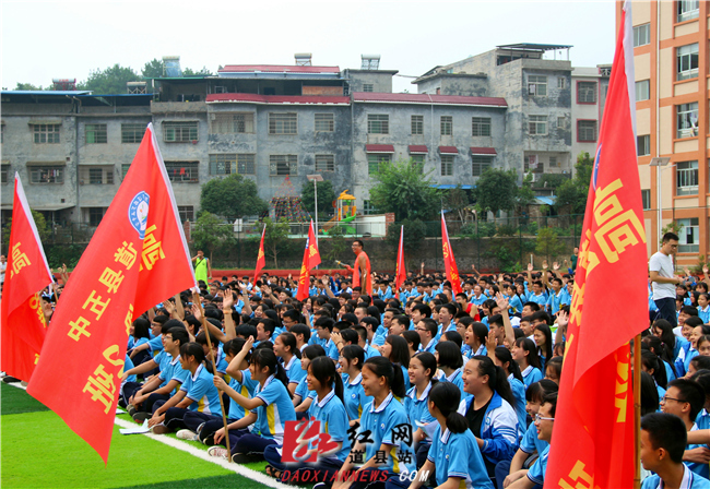 道县"2019年国家网络安全宣传周启动仪式暨校园日活动"在该县第五中学